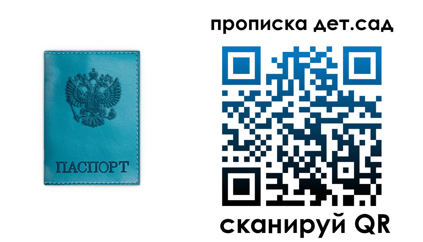 найти адрес прописки в Рязани