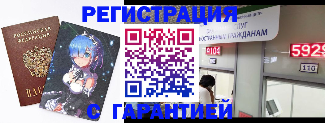 регистрация для дет. сада в Рязани